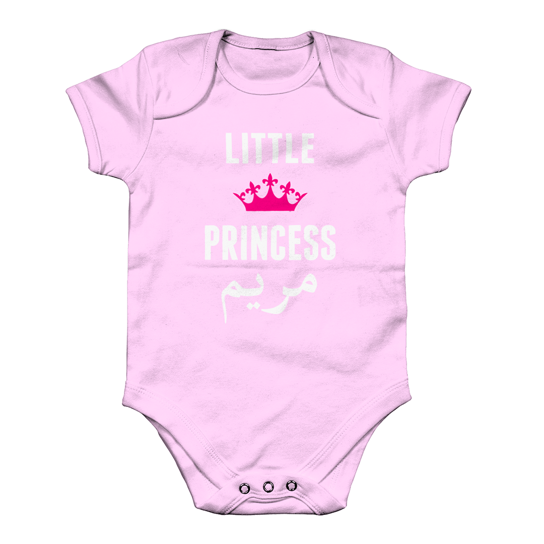 Personalised arabic hot sale baby clothes