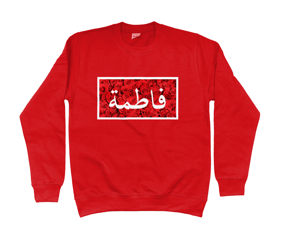 Arabic name sweatshirt sale