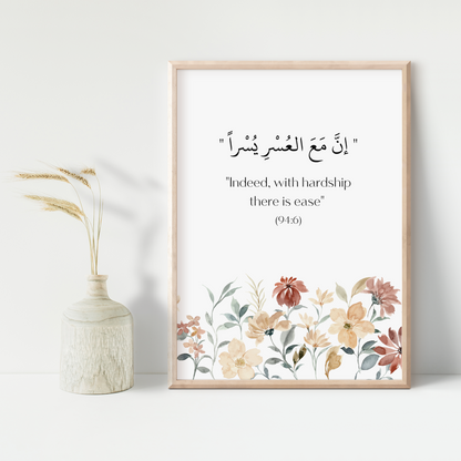 Quran Verses Floral Wall Art Set