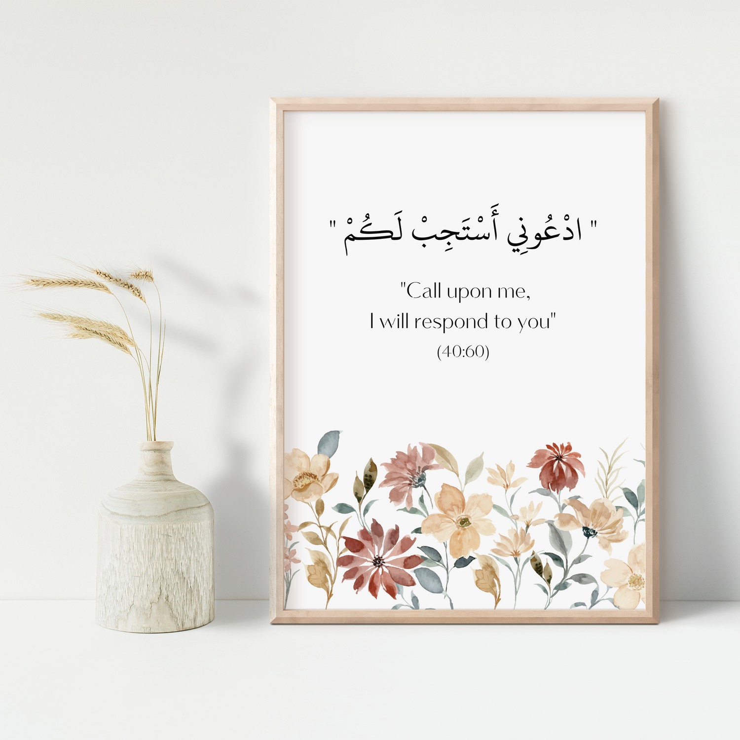 Quran Verses Floral Wall Art Set