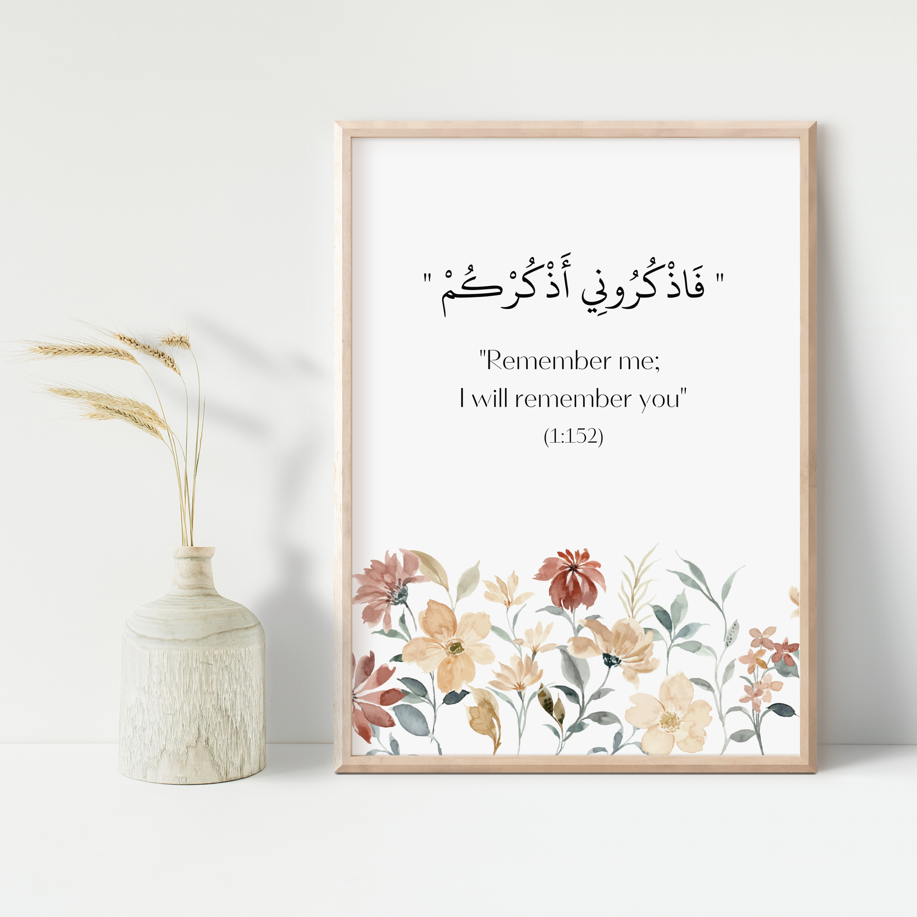 Quran Verses Floral Wall Art Set