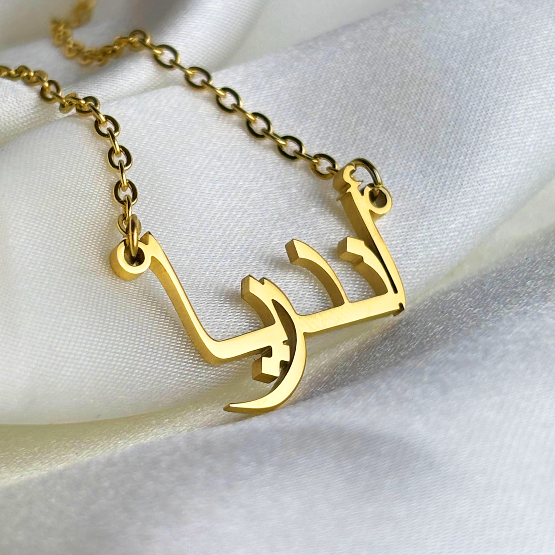 Andrea (أندريا) in Arabic Name Necklace