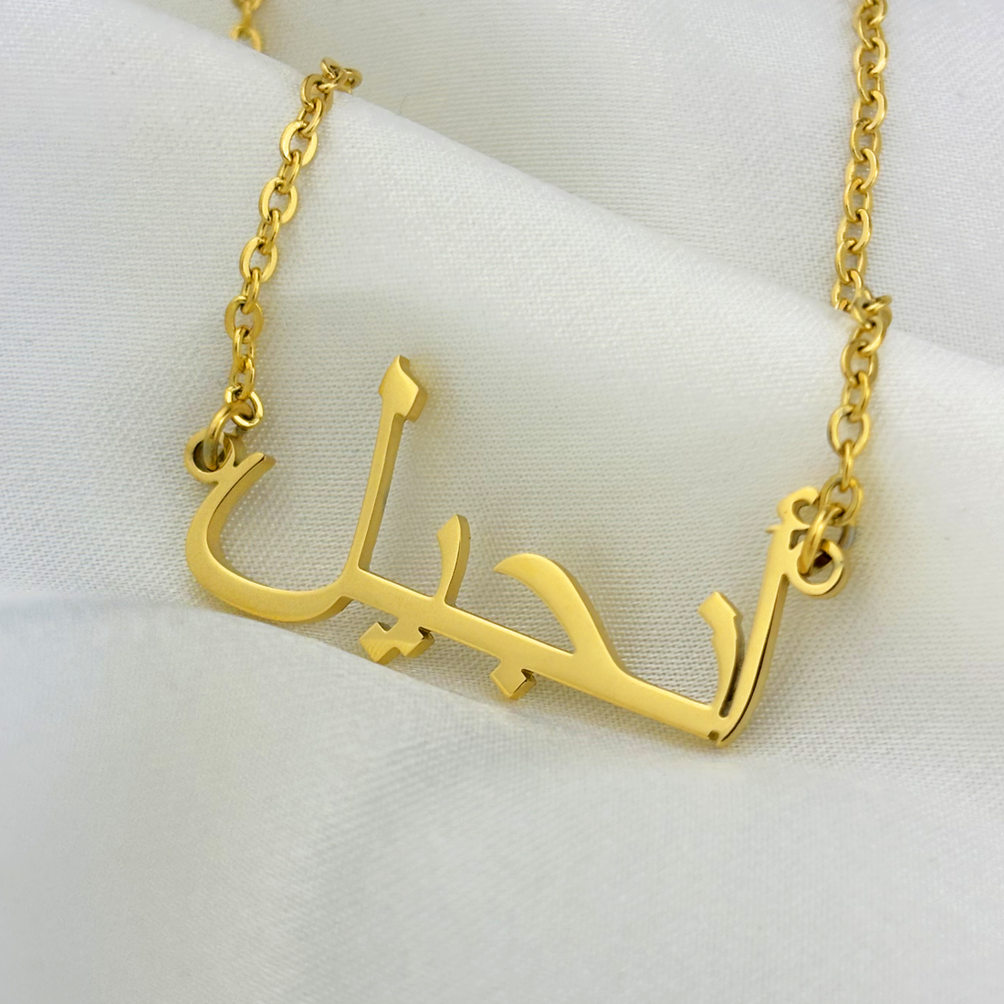 Angel (أنجيل) in Arabic Name Necklace