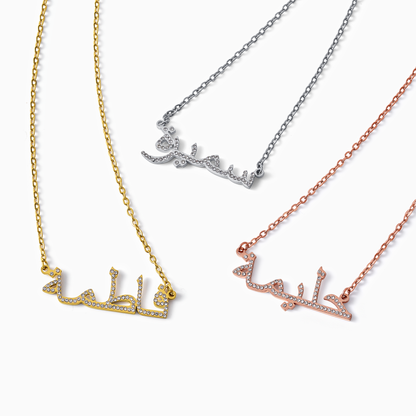 Crystal Arabic Custom Name Necklace