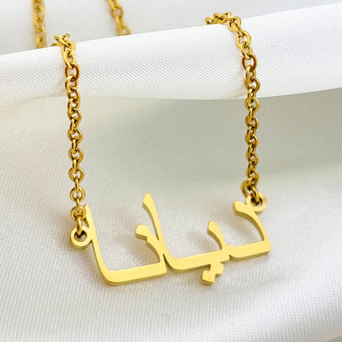 Diana (ديانا) in Arabic Name Necklace