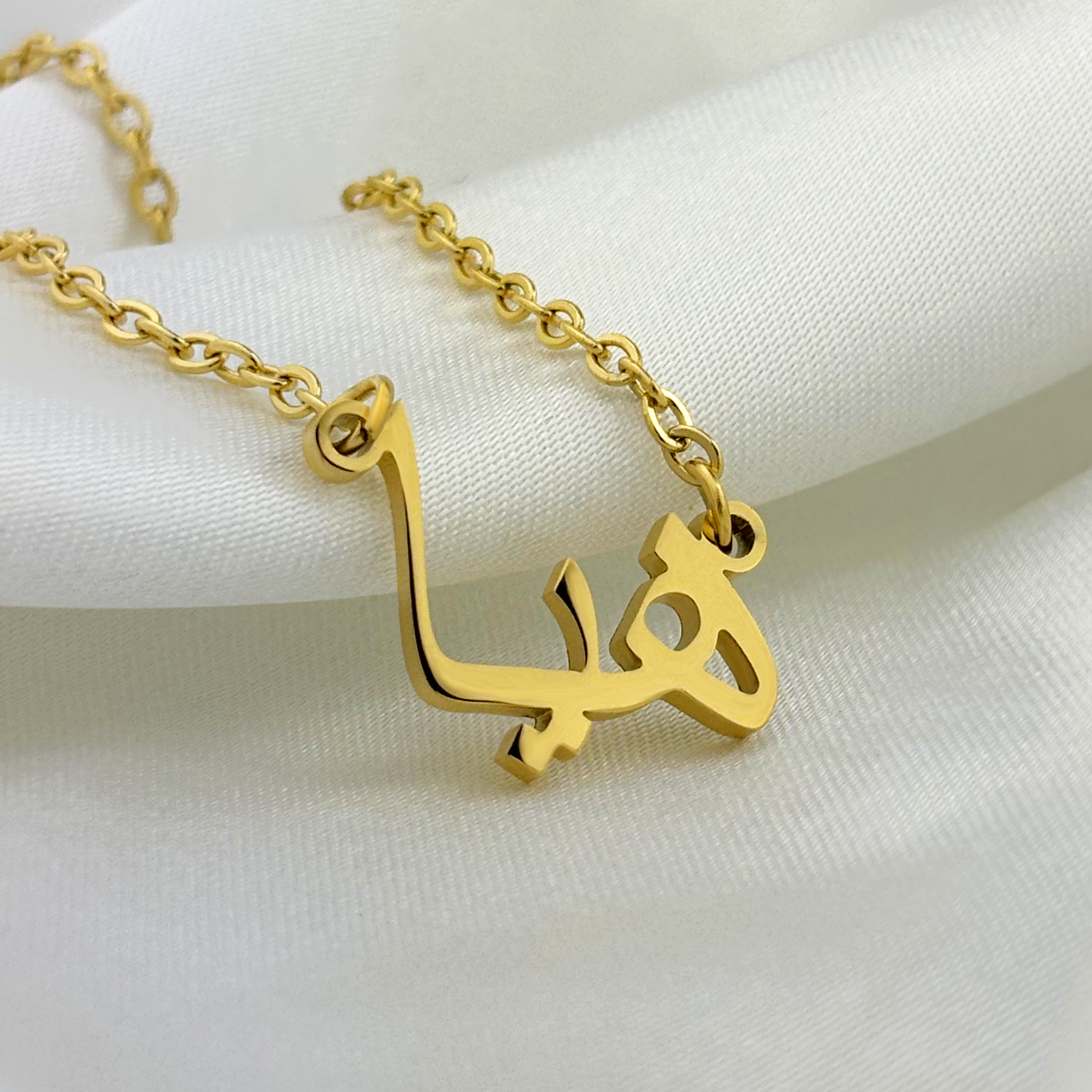 Hayaa (هيا) in Arabic Name Necklace