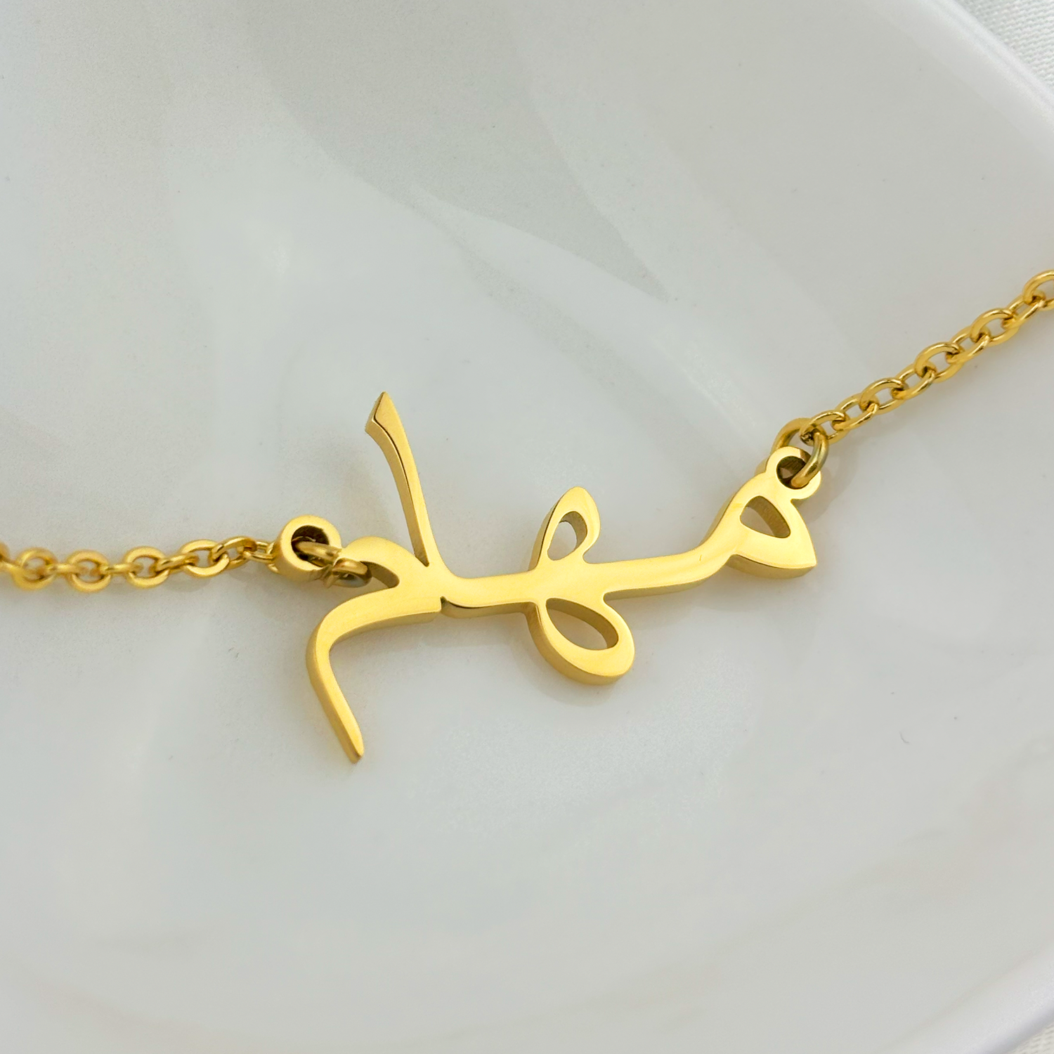 Maham (مهام) in Arabic Name Necklace