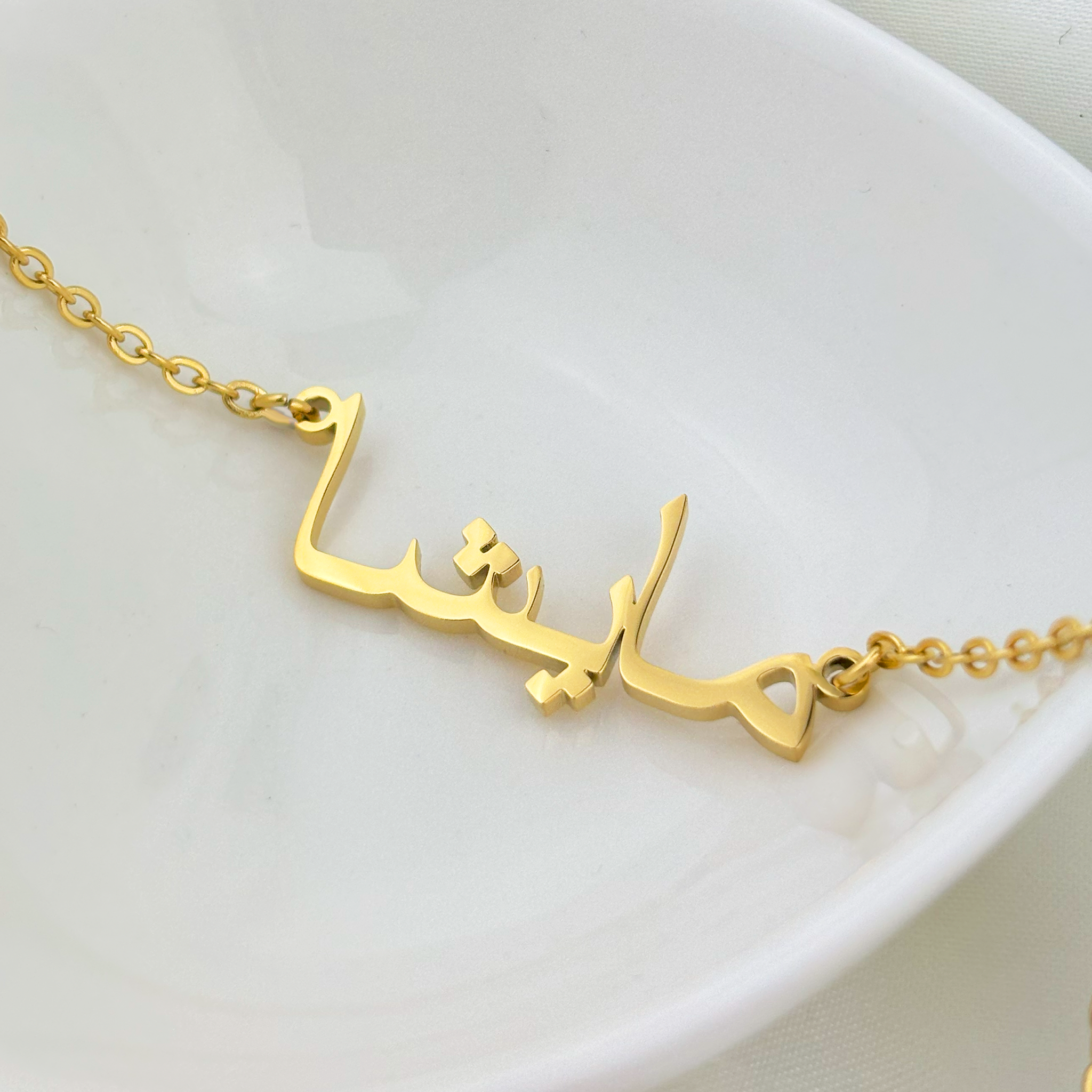 Myesha (مايشا) in Arabic Name Necklace