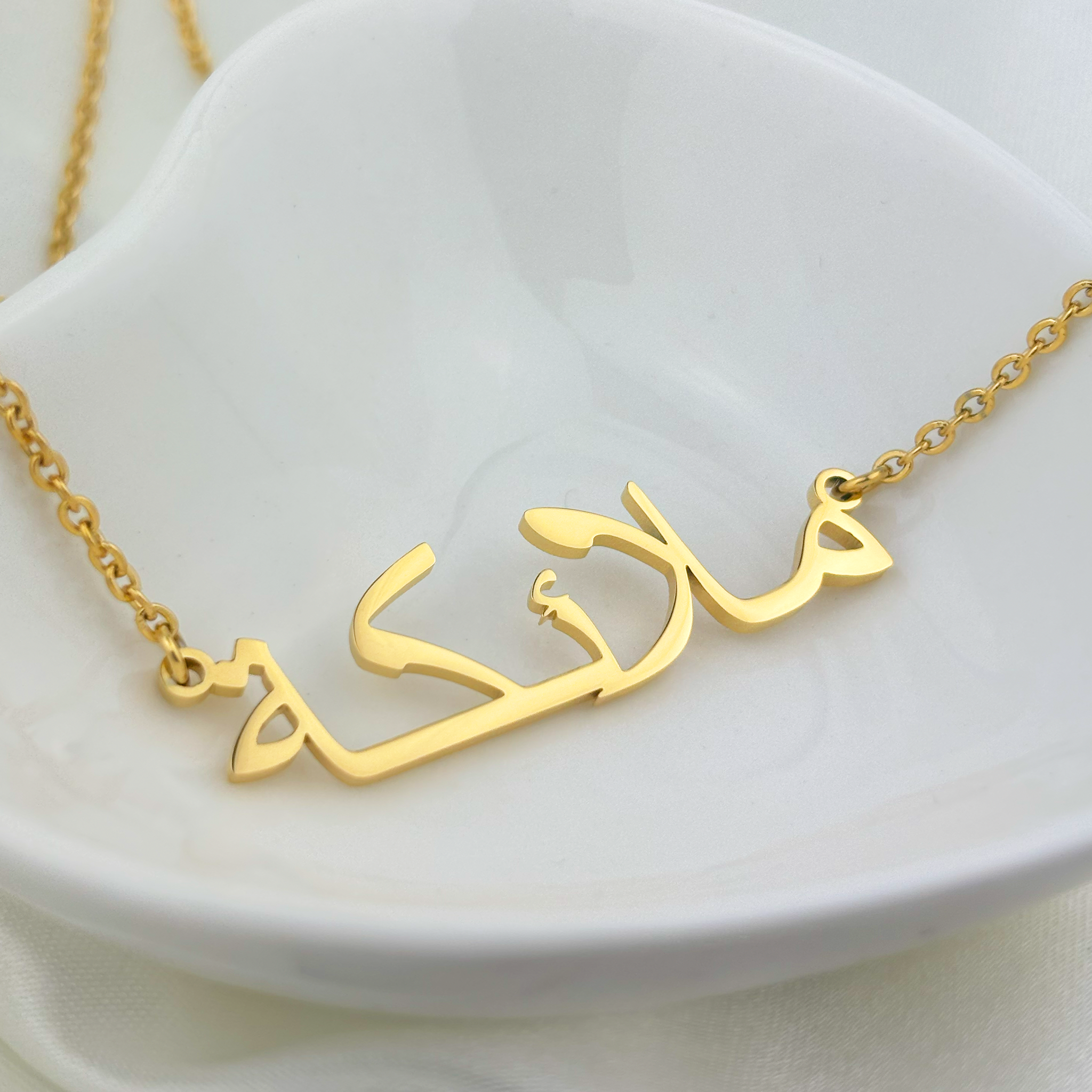 Malaikah (ملائكة) in Arabic Name Necklace