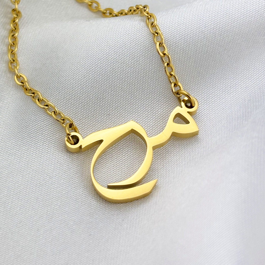 Marah (مرح) in Arabic Name Necklace