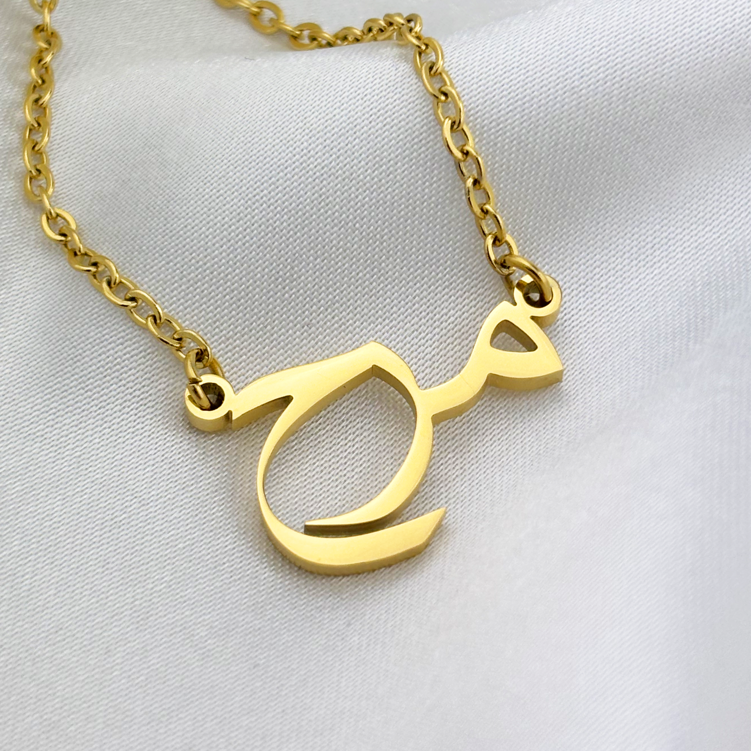 Maroh (مرح) in Arabic Name Necklace