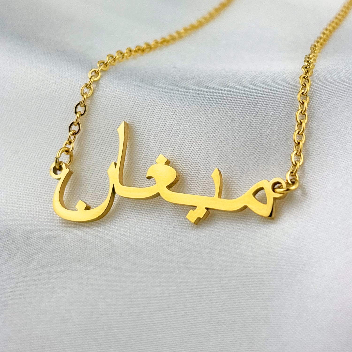 Migan (ميغان) in Arabic Name Necklace