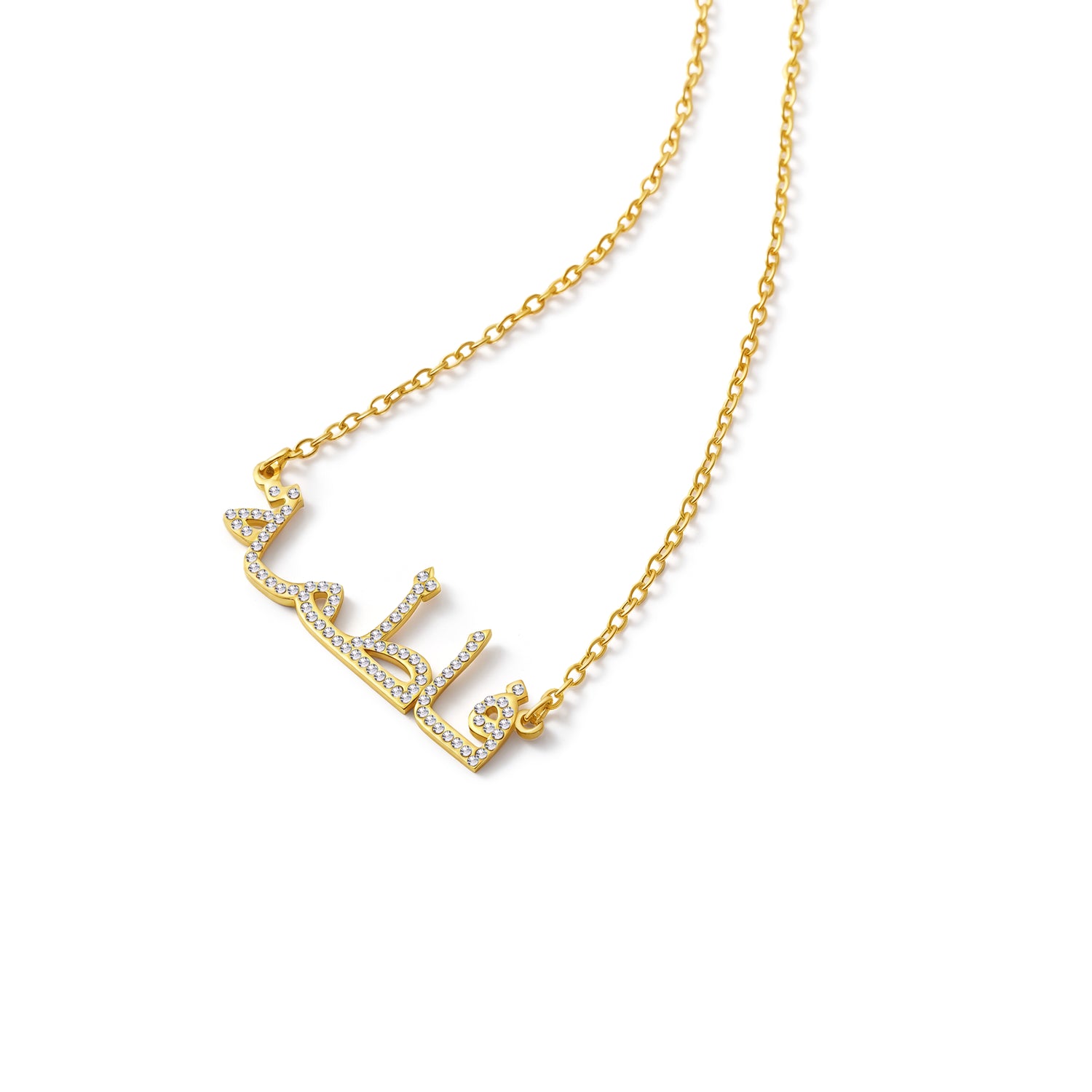 Crystal Arabic Custom Name Necklace