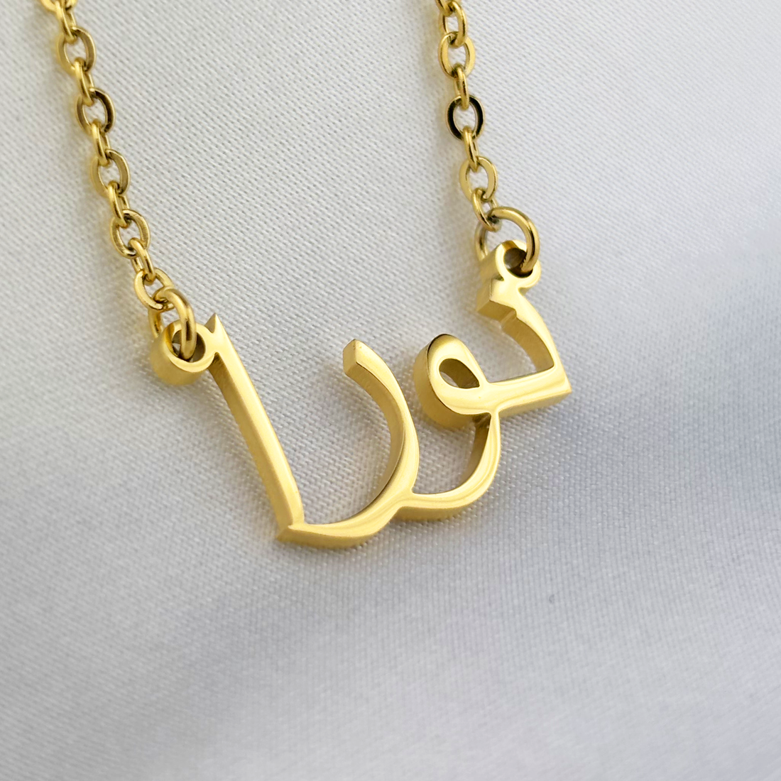 Noora (نورا) in Arabic Name Necklace