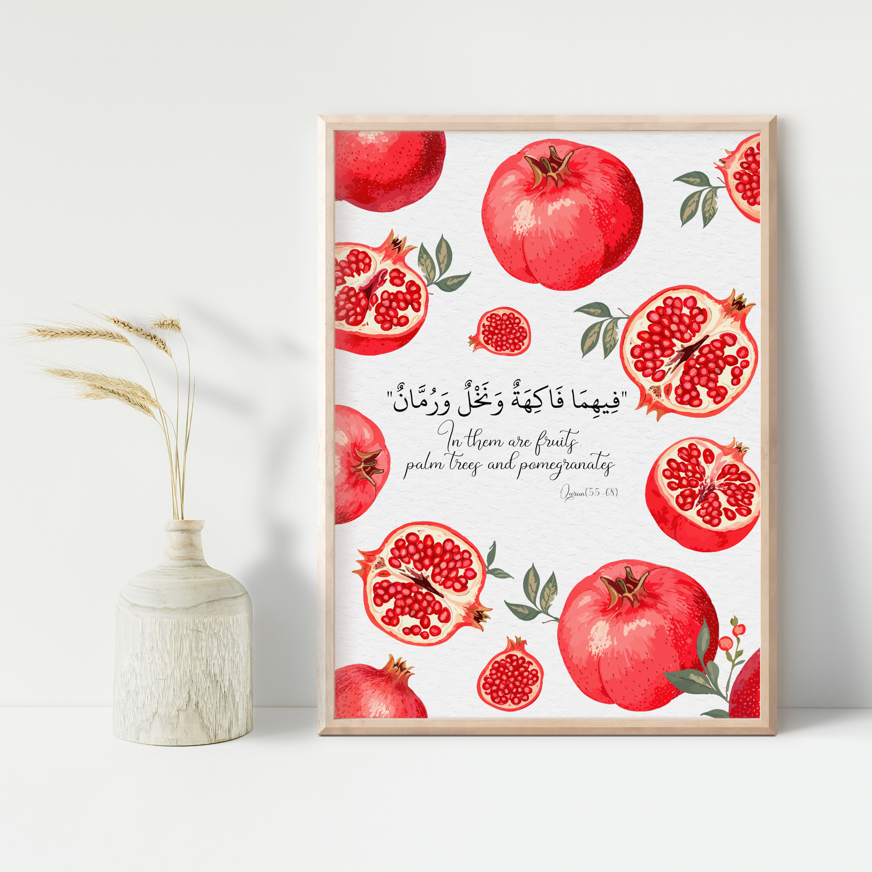 Quran Fruit Verses Wall Art Set