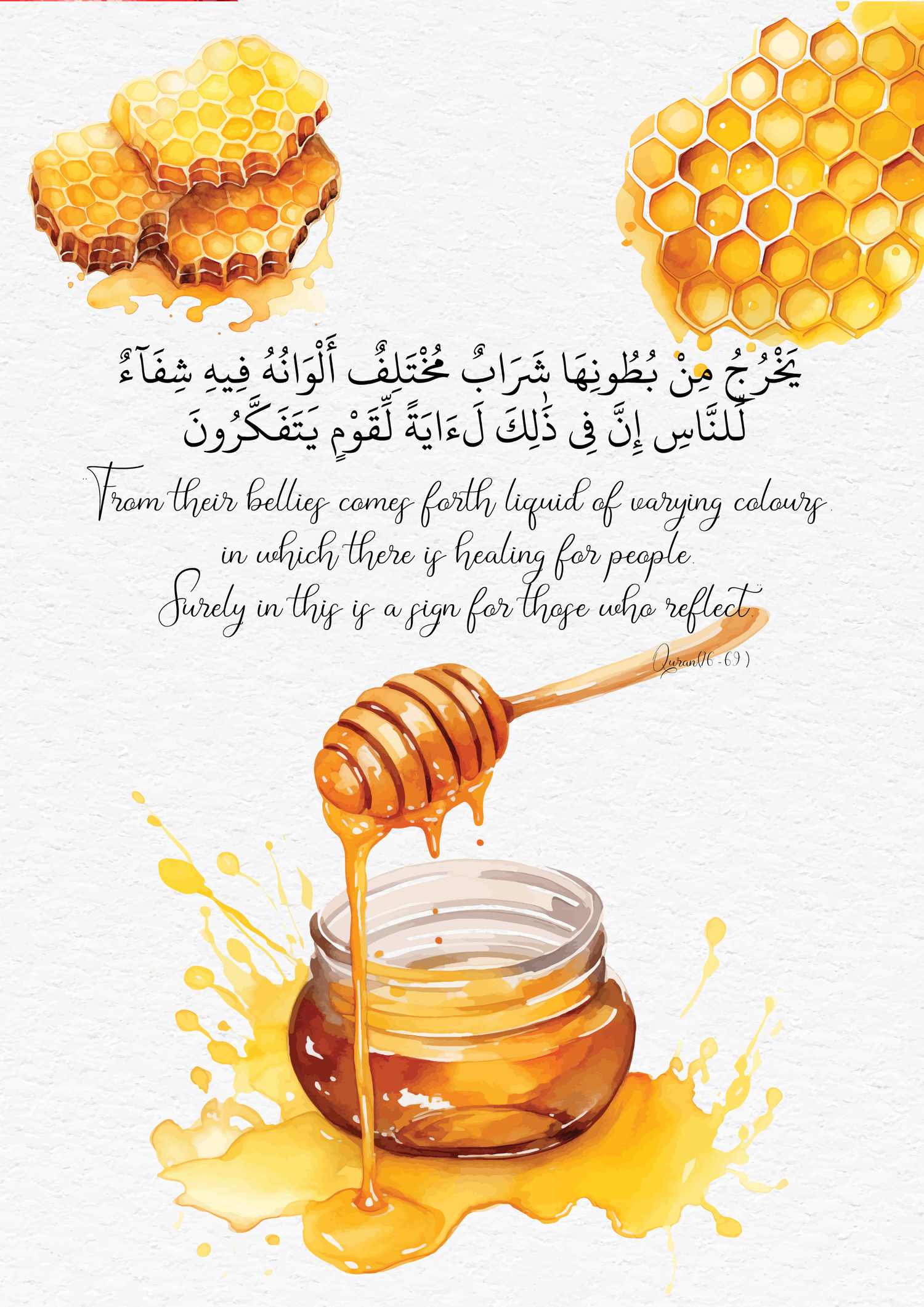 Quran Fruit Verses Wall Art Set