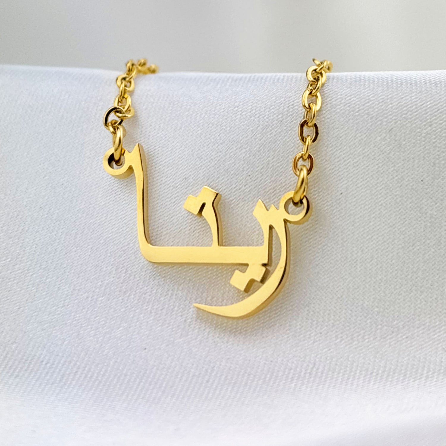 Rieta (ريتا) in Arabic Name Necklace