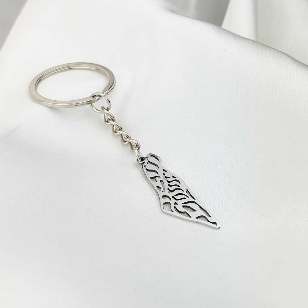 Palestine Calligraphy Keychain