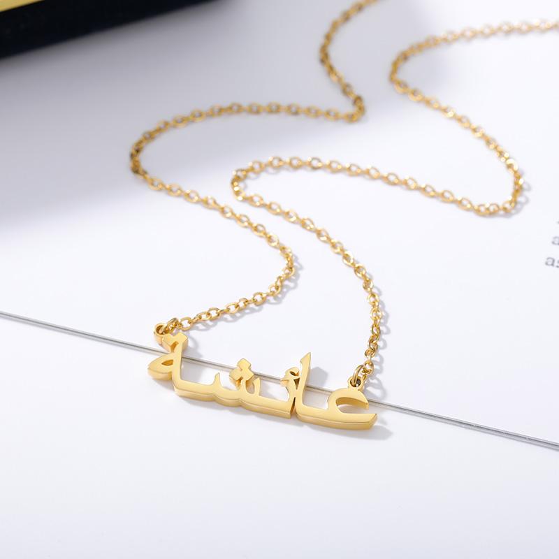 Buy Personalised Name Necklace Custom Arabic Name Necklace Crystal  Encrusted, 18K Gold Plated Arabic Name Jewelry Gift for Her Mother Online  in India - Etsy