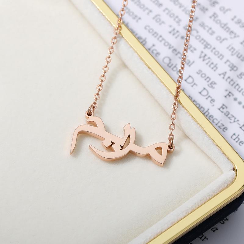 Lemegeton Personalised Arabic Name Necklace For Women Custom Stainless  Steel Arabic Pendants Jewelry Customized Necklaces Gift